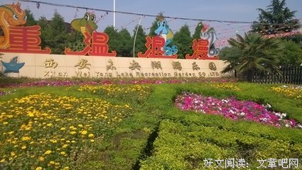 未央长夜的名言