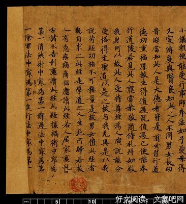 最经典的柒月敦煌的名言