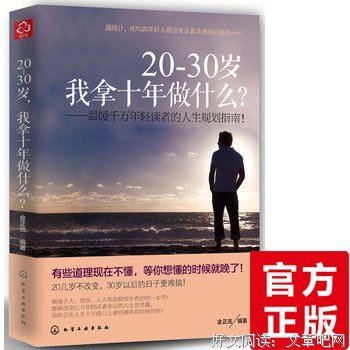 关于樱庭一树的名句