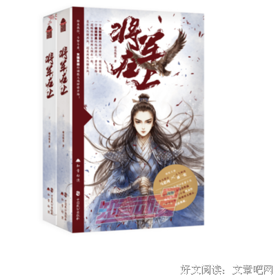 橘花散里名言