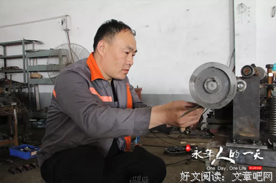 最经典的洛克菲勒15句经典名言