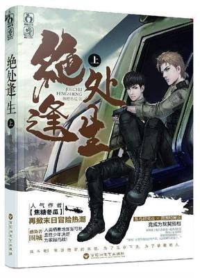 有关焦糖冬瓜的名言