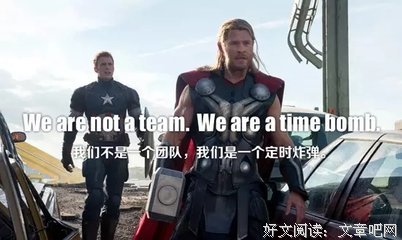 《复仇者联盟4》电影台词
