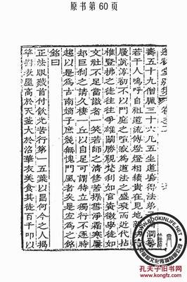 柴扉别集（29）给清贫找个富裕的理由 | 张国领专栏