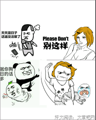 最全的《萌妃驾到》经典名句