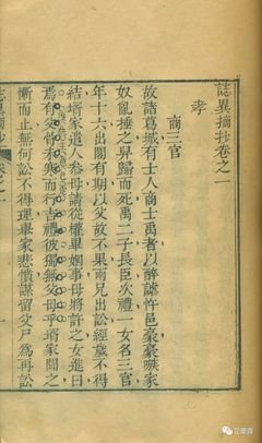 《聊斋志异》好段摘抄