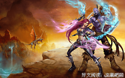 《英雄联盟》经典句子