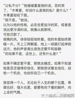 最全的《莫负寒夏》经典语录