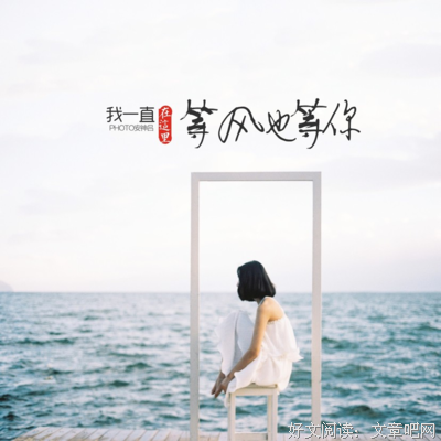 &quot; 我可能不太会表达，但我爱你。 &quot;