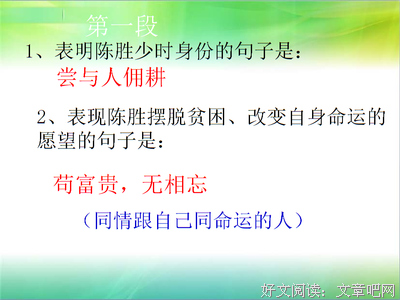 最新的《豪门惊梦》经典句子大全
