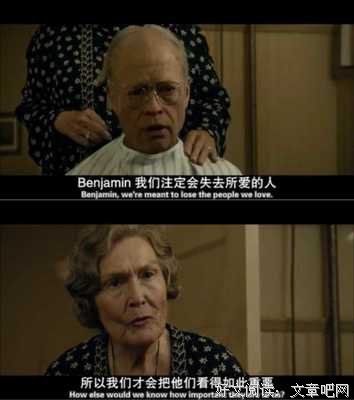 《返老还童》好段摘抄大全