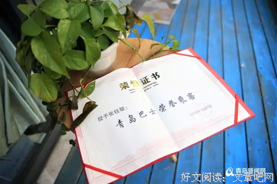 会让你害羞的事