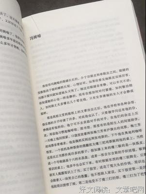 最经典的《陆犯焉识》语录摘抄大全