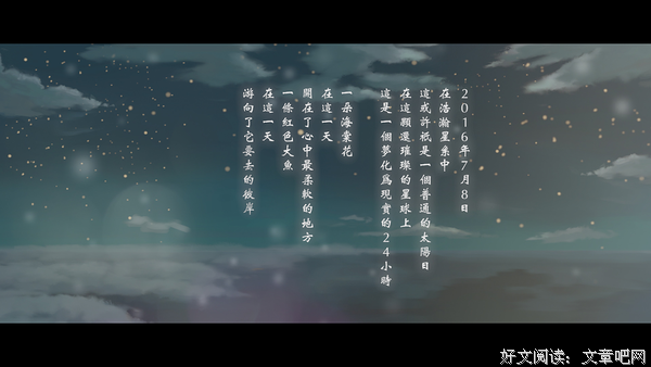 最新的《大鱼·海棠》经典句子