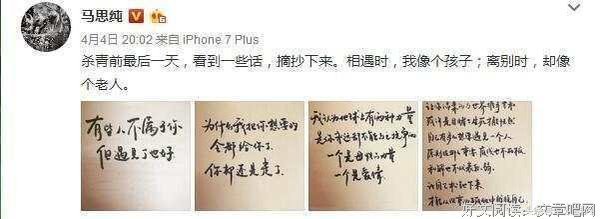 最新的《七月与安生》好段摘抄
