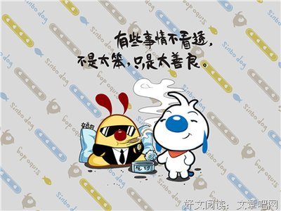 最经典的《万物的签名》经典句子大全