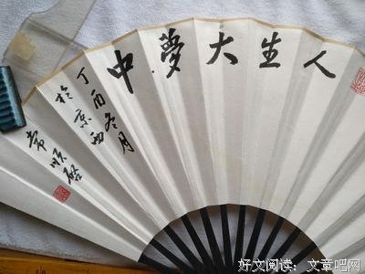 最全的《世界微尘里》经典名句大全