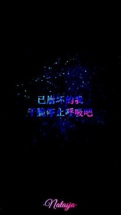 最经典的《东京食尸鬼》经典句子