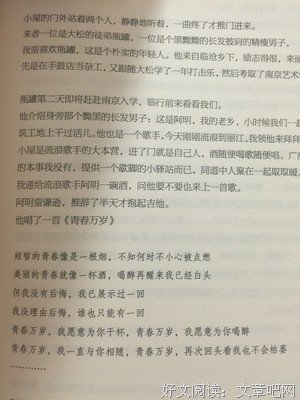 最全的《乖，摸摸头》经典句子