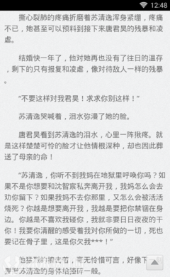 最新的《亲爱的爱情》小说句子