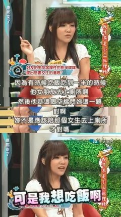 白莲闺蜜时刻准备，我一找好男人就勾走