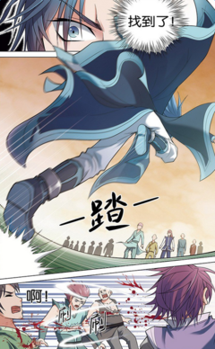 《傲世九重天》小说句子