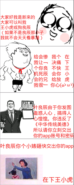 最经典的《剑侠情缘三》经典名句