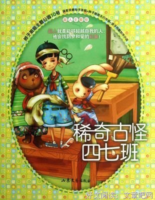 关于雨君的格言
