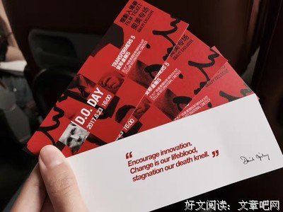 停滞不前的名句_关于停滞不前的名句
