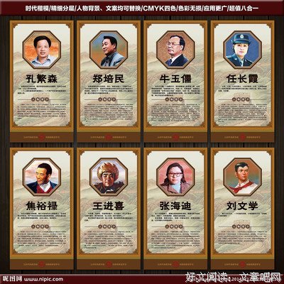深谋远虑的名人名言