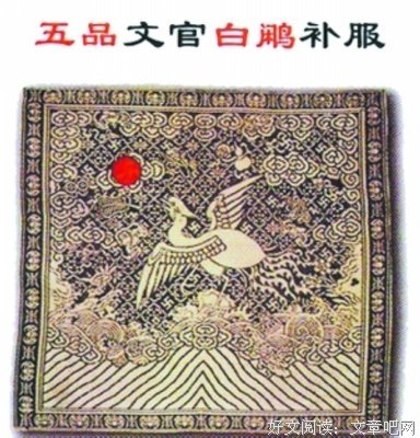 衣冠禽兽的句子