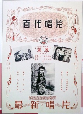 描写林黛的语句摘抄