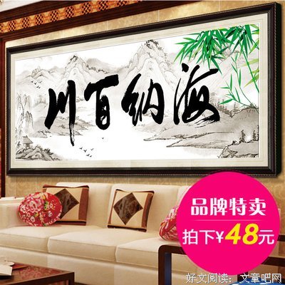 海纳的语句摘抄_关于海纳的语句