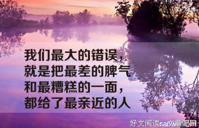 关于担惊受怕的座右铭