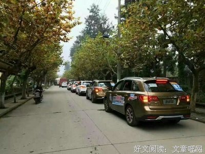 关于阿兹的座右铭