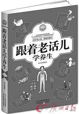 描写蒙头大睡的经典句子