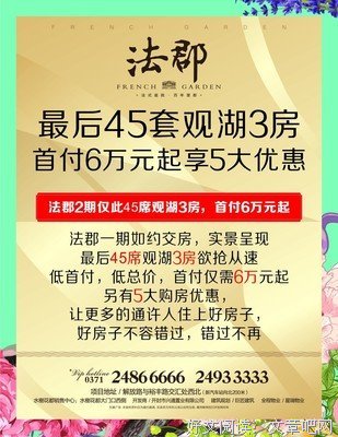 【父亲节专题】我默认了父亲的白发 || 渡过