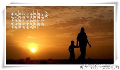 没有父亲的父亲节（请您一定要看）