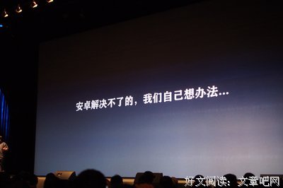 实录 | 梦的预示