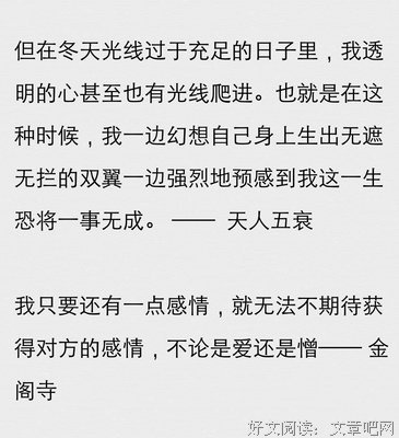 芥川龙了家介句子