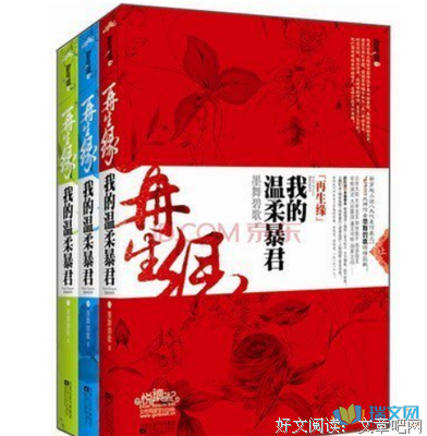 葬缘的句子