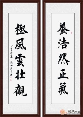 风云经典名句