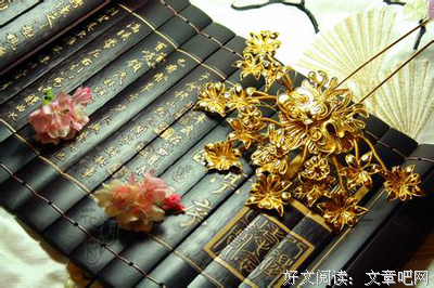 有关落字成书的句子