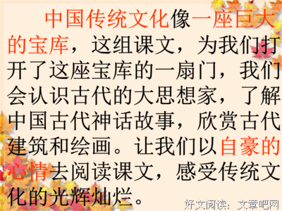 孔子经典的句子