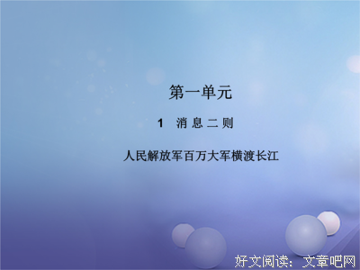 m陌种军，末种军句子