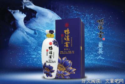 你几月出生，就是哪杯酒！