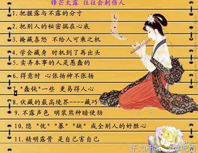 关于虽千万人吾夫心矣的句子