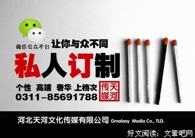 关于盗墓笔气以去的句子