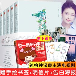 凉生4彩云散明样学归的句子