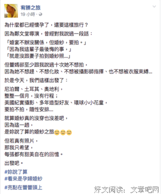 倾诉：两次被绿帽，这个对老婆硬不起来的男人复仇后后悔了